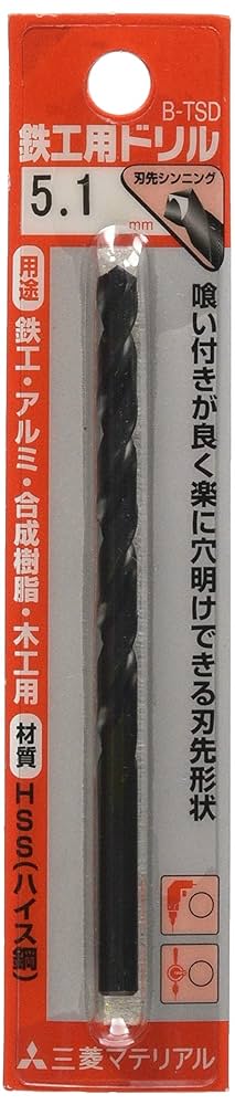 MITSUBISHIドリル三菱ドリル5.1mm 12本セット MITSUBISHIドリル三菱ドリル5.1mm 12本セット 鉄工ドリルセット
